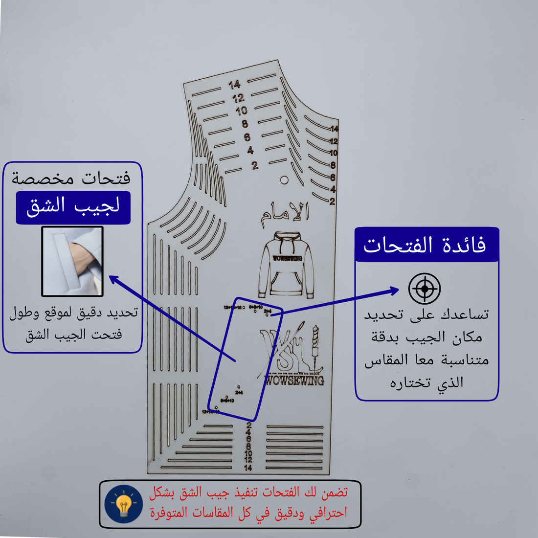 مجموعة باترونات الشتوى الاطفالي  (2–16 سنة