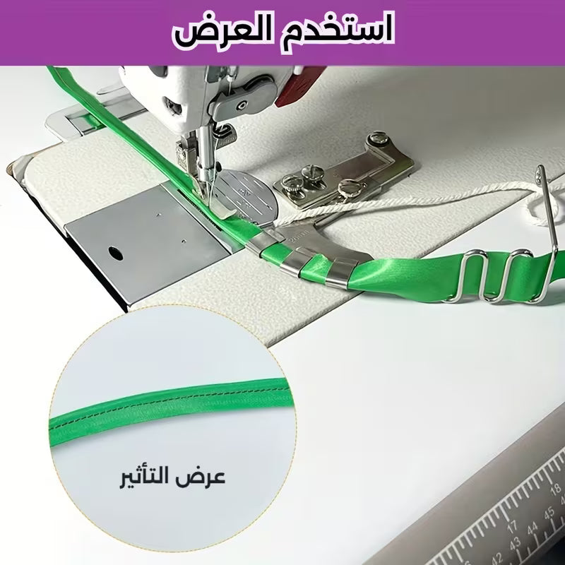 فولدر تحضير الشريط معا الدوبار